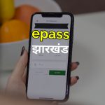 Epass online apply